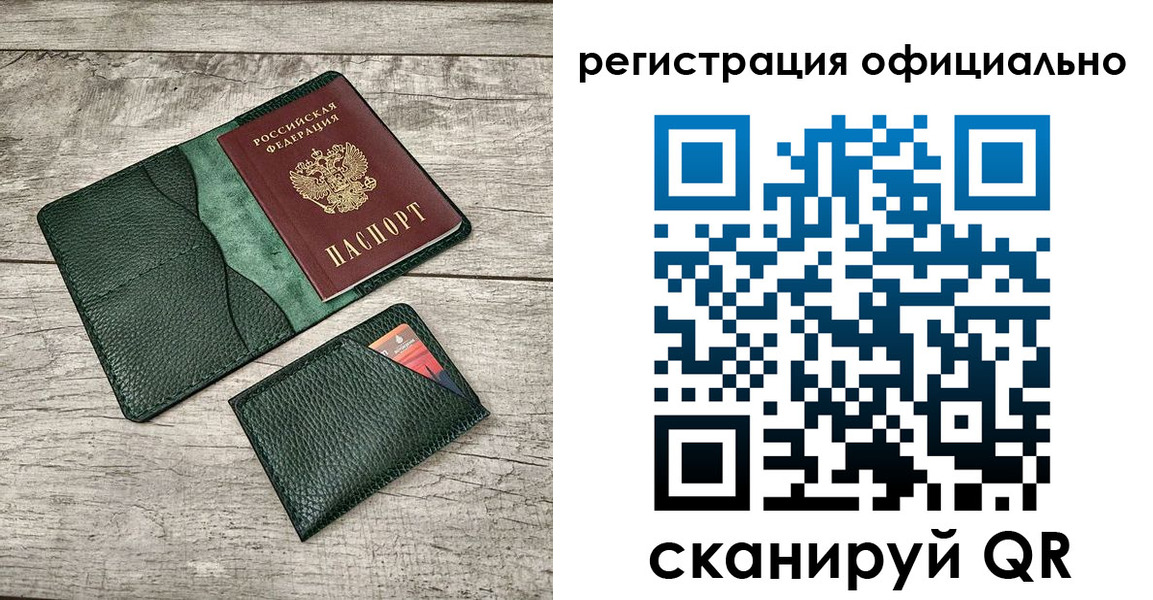 найти адрес прописки в Коми
