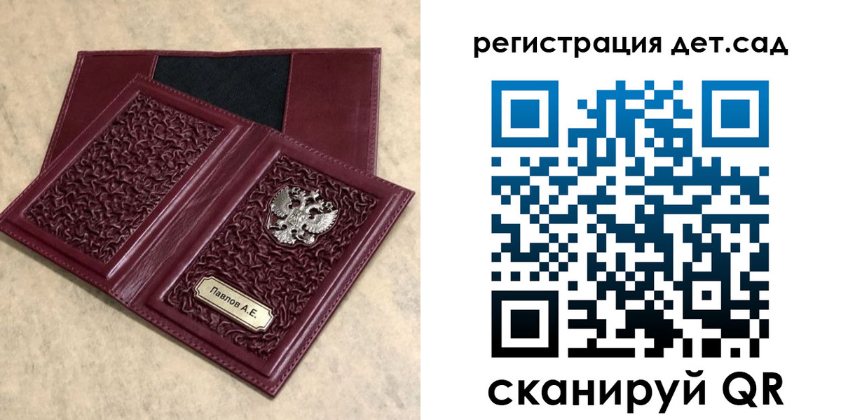 прописка для работы в Коми