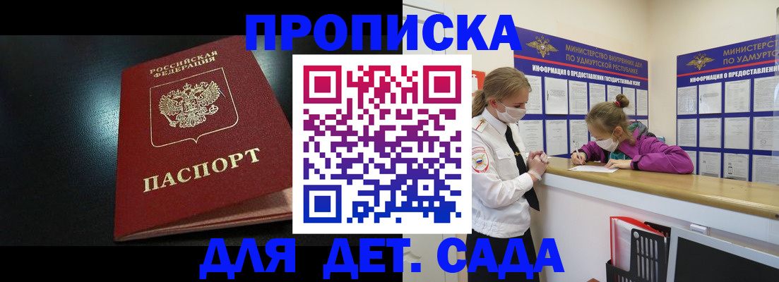 найти адрес прописки в Коми